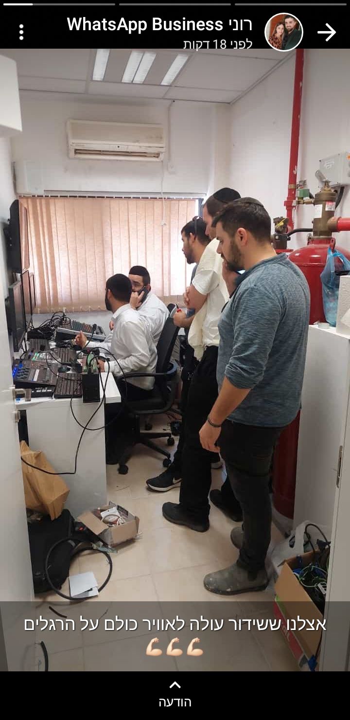 צוות Cal Technologies — תמונה 07