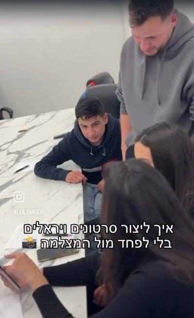 צוות Cal Technologies — תמונה 20